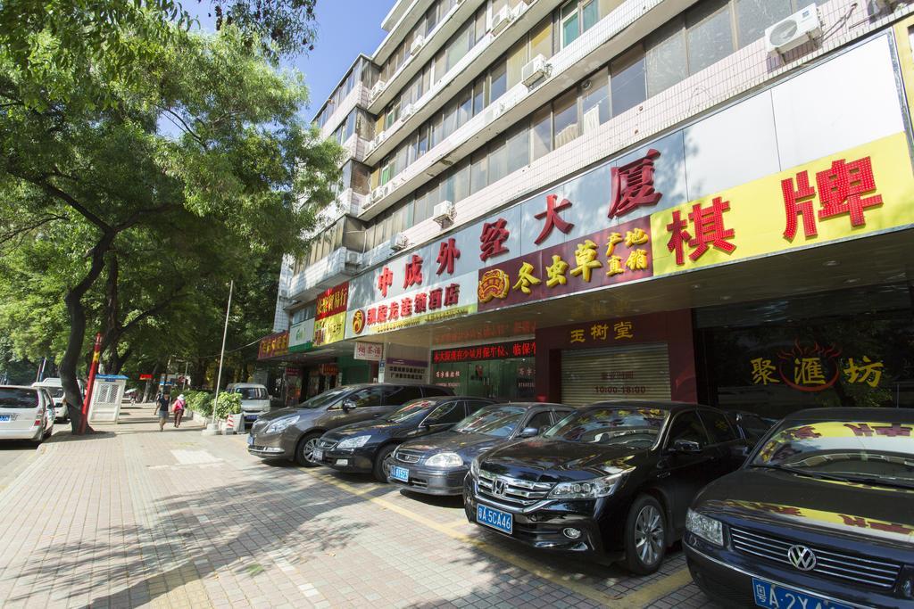 Kaiserdom Hotel Ouzhuang Гуанчжоу Экстерьер фото