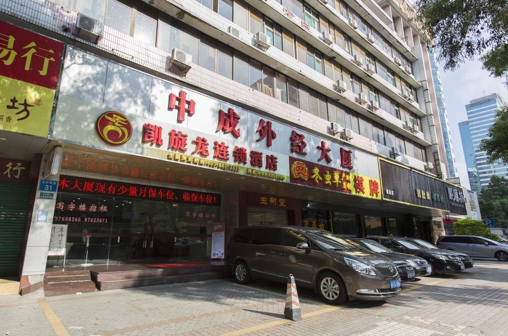 Kaiserdom Hotel Ouzhuang Гуанчжоу Экстерьер фото